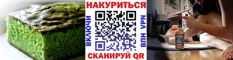Cannafood конопля хочу Козьмодемьянск