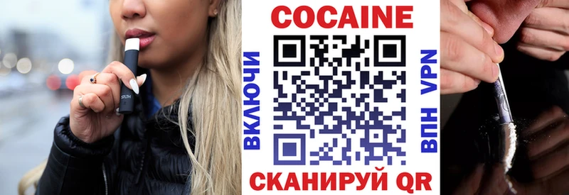 где купить наркотик  Козьмодемьянск  КОКАИН FishScale 