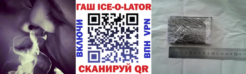 ГАШ индика сатива  как найти   Козьмодемьянск 