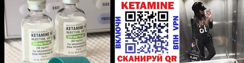 Кетамин VHQ Козьмодемьянск