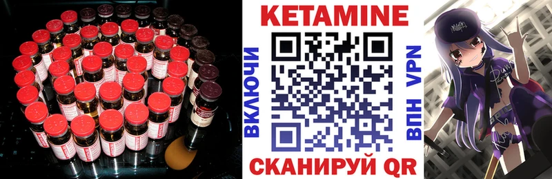 КЕТАМИН VHQ Козьмодемьянск