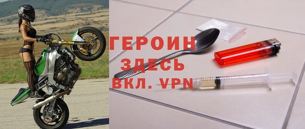 кокаин VHQ Богданович