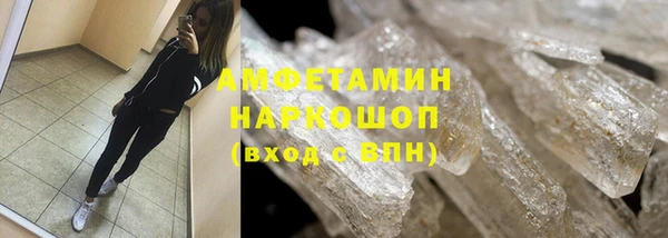 экстази Богородицк
