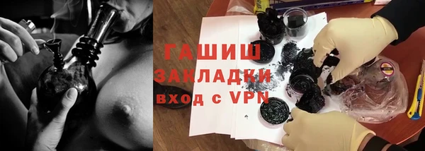 винт Армянск