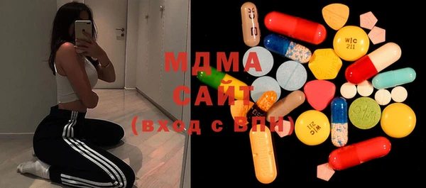 экстази Богородицк