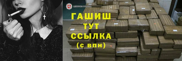 дурь Богородск