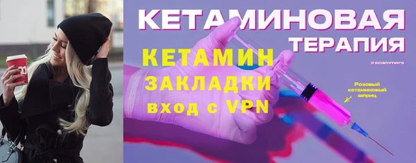 винт Армянск