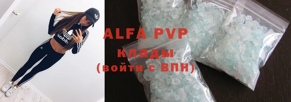 винт Армянск