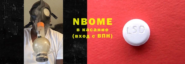 винт Армянск