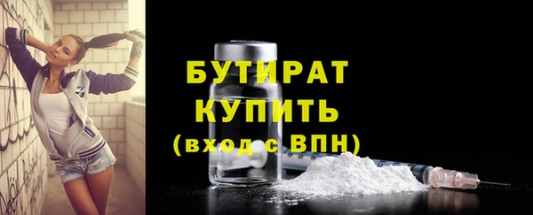 амф Арсеньев