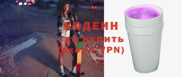 экстази Богородицк