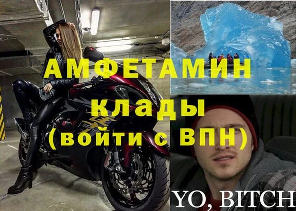 а пвп мука Аркадак