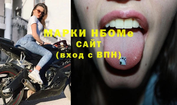 кокаин VHQ Богданович