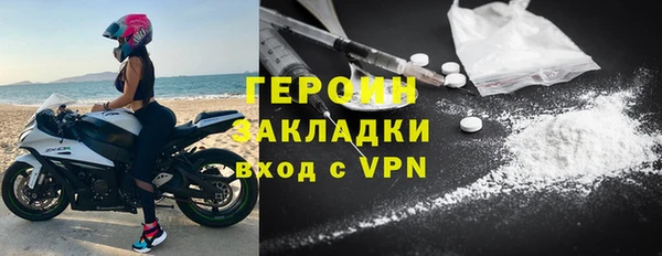 винт Армянск
