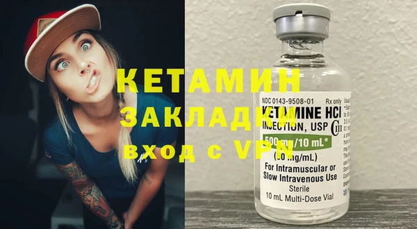кокаин VHQ Богданович