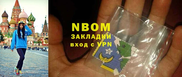 винт Армянск
