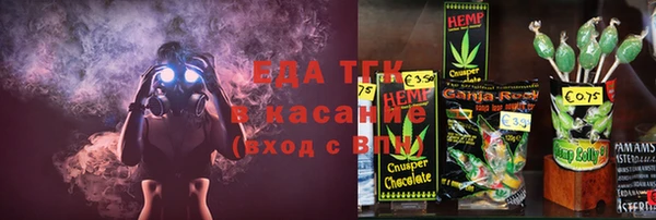 экстази Богородицк