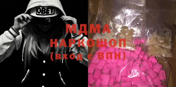 амф Арсеньев