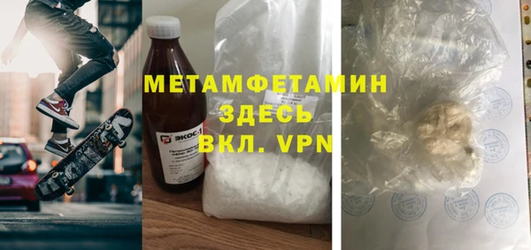 экстази Богородицк