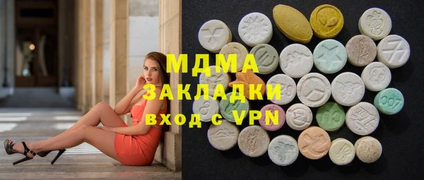 а пвп мука Аркадак