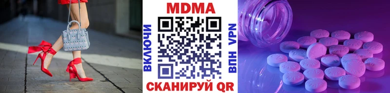 MDMA кристаллы  Козьмодемьянск 