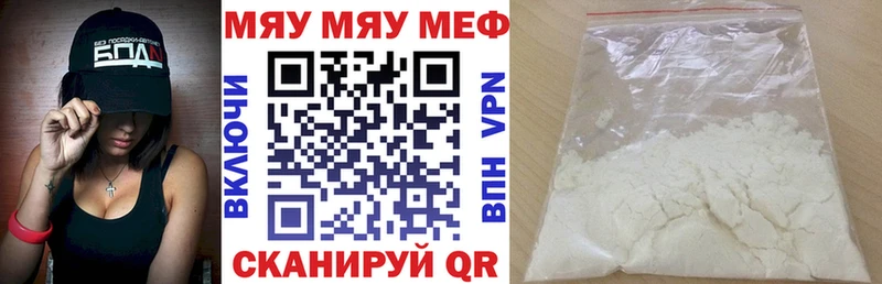 Меф 4 MMC Козьмодемьянск