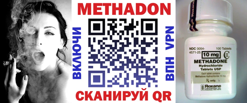 хочу наркоту  гидра вход  Метадон VHQ  Козьмодемьянск 