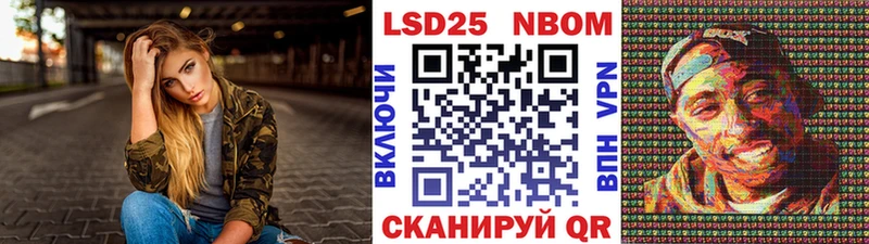 Марки NBOMe 1,5мг Козьмодемьянск