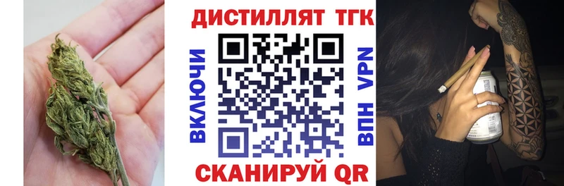 ТГК Wax  KRAKEN вход  Козьмодемьянск 
